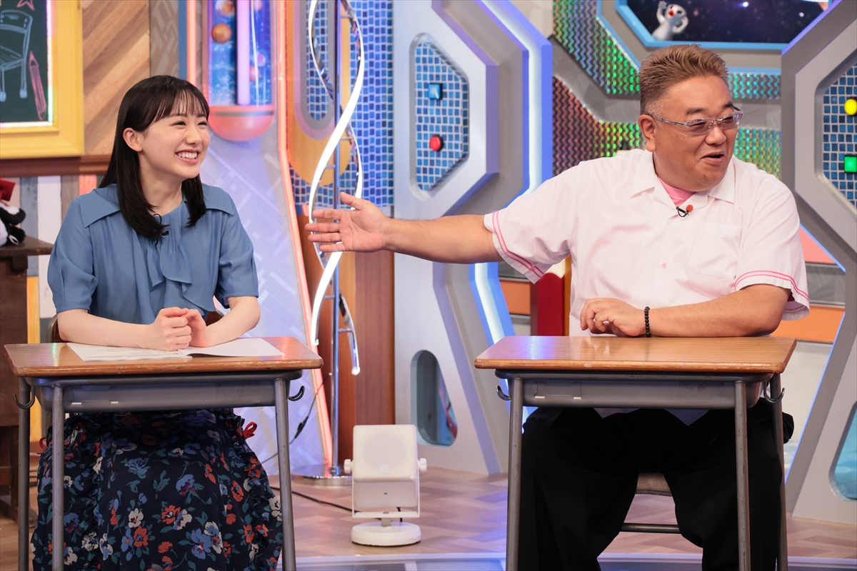 『サンドウィッチマン&芦田愛菜の博士ちゃん』