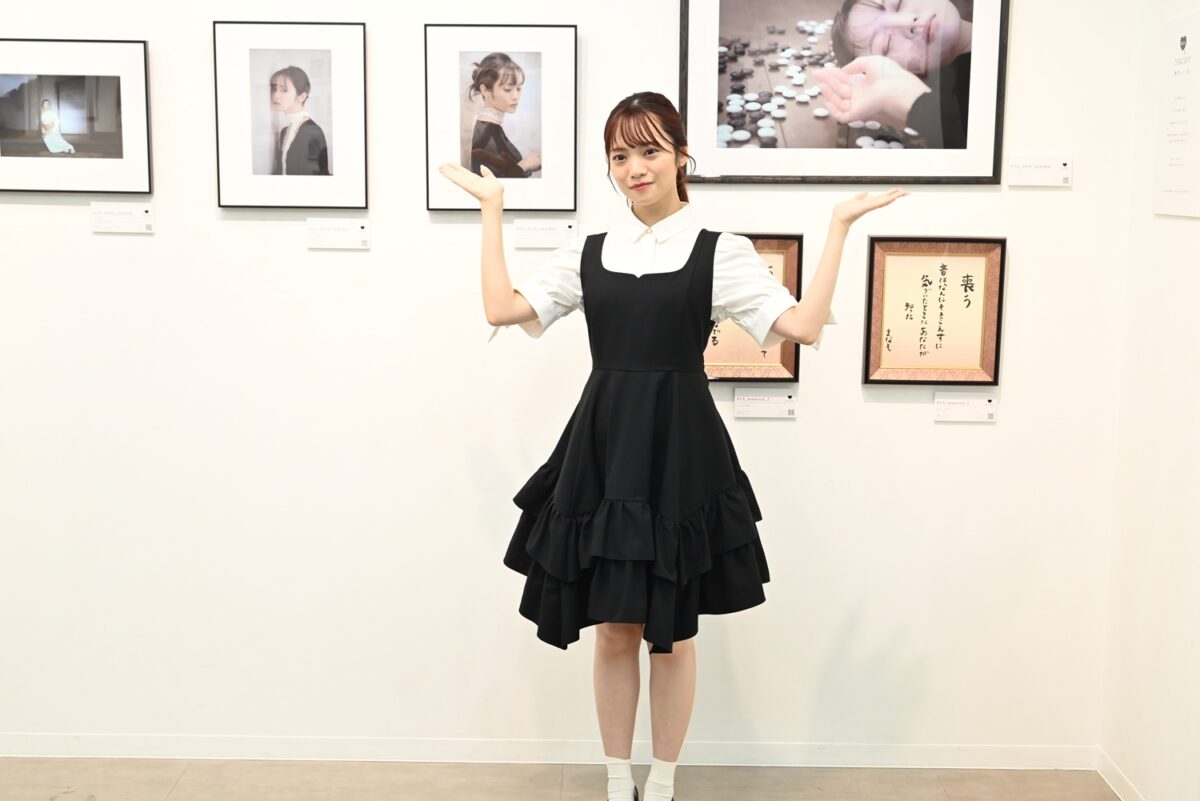 宮田愛萌