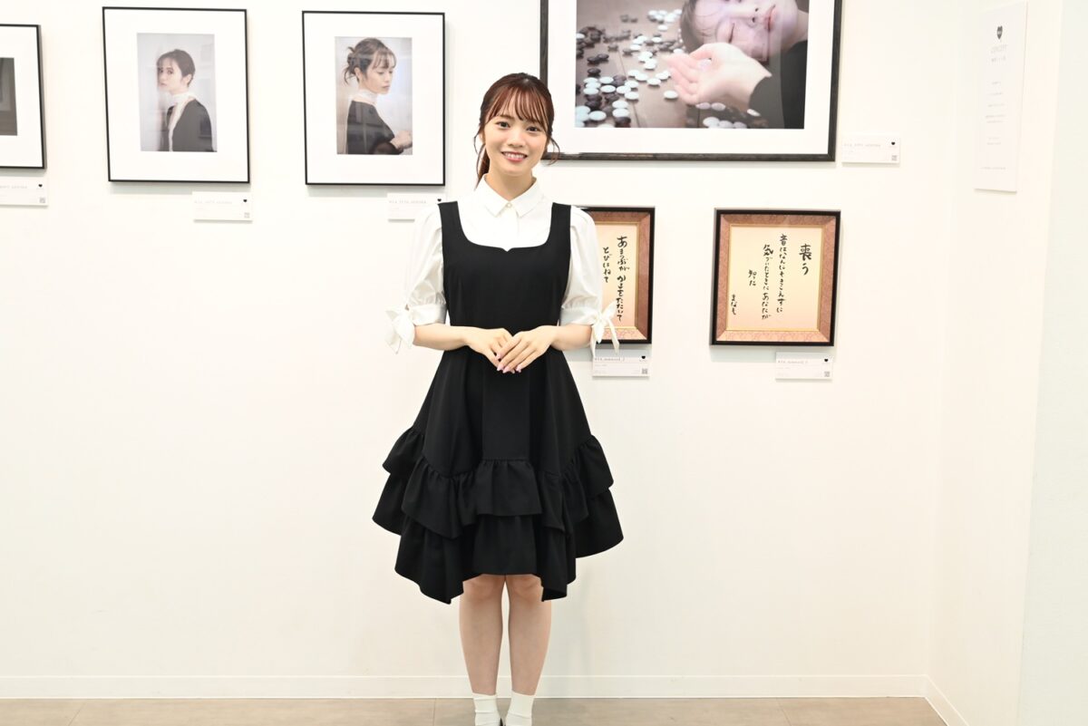 宮田愛萌