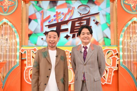 『トーキング千鳥!』