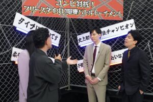 『チャンスの時間』