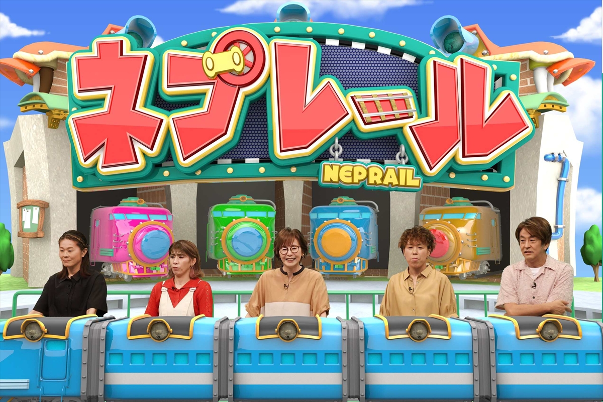 『ネプリーグSP』