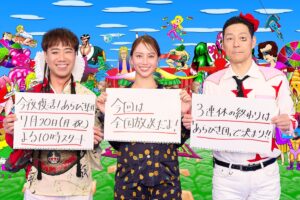 『今夜復活！あらびき団～真夏の最強パフォーマー決定戦SP～』