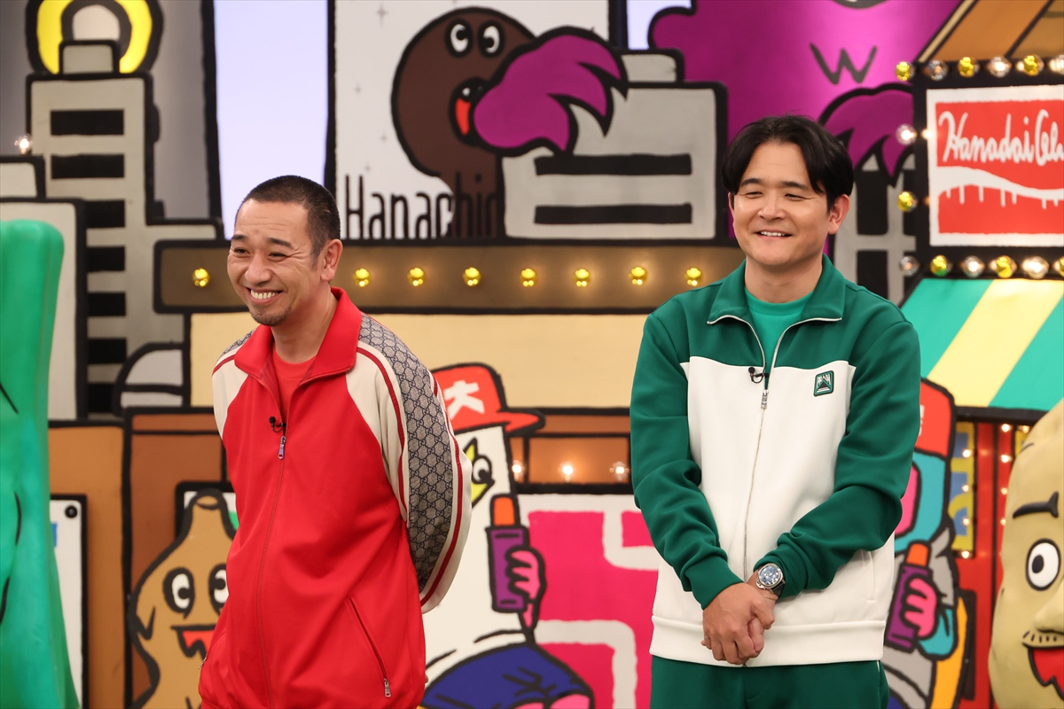 『火曜は全力!華大さんと千鳥くん』