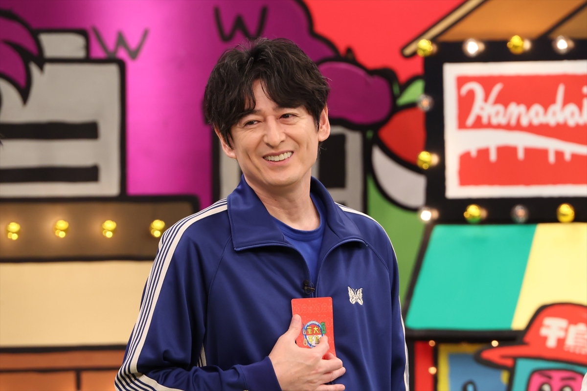 『火曜は全力!華大さんと千鳥くん』