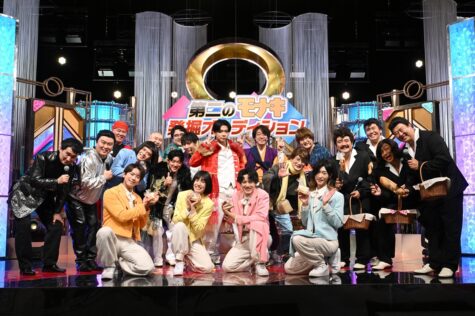 『有吉の壁SP』