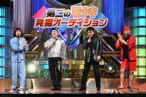 『有吉の壁SP』