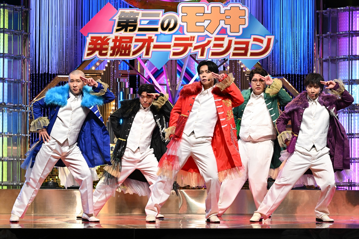 『有吉の壁SP』