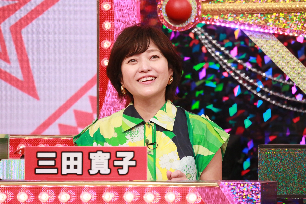 『くりぃむクイズ ミラクル9 2時間SP』