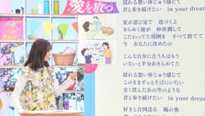 『名曲考察教室』
