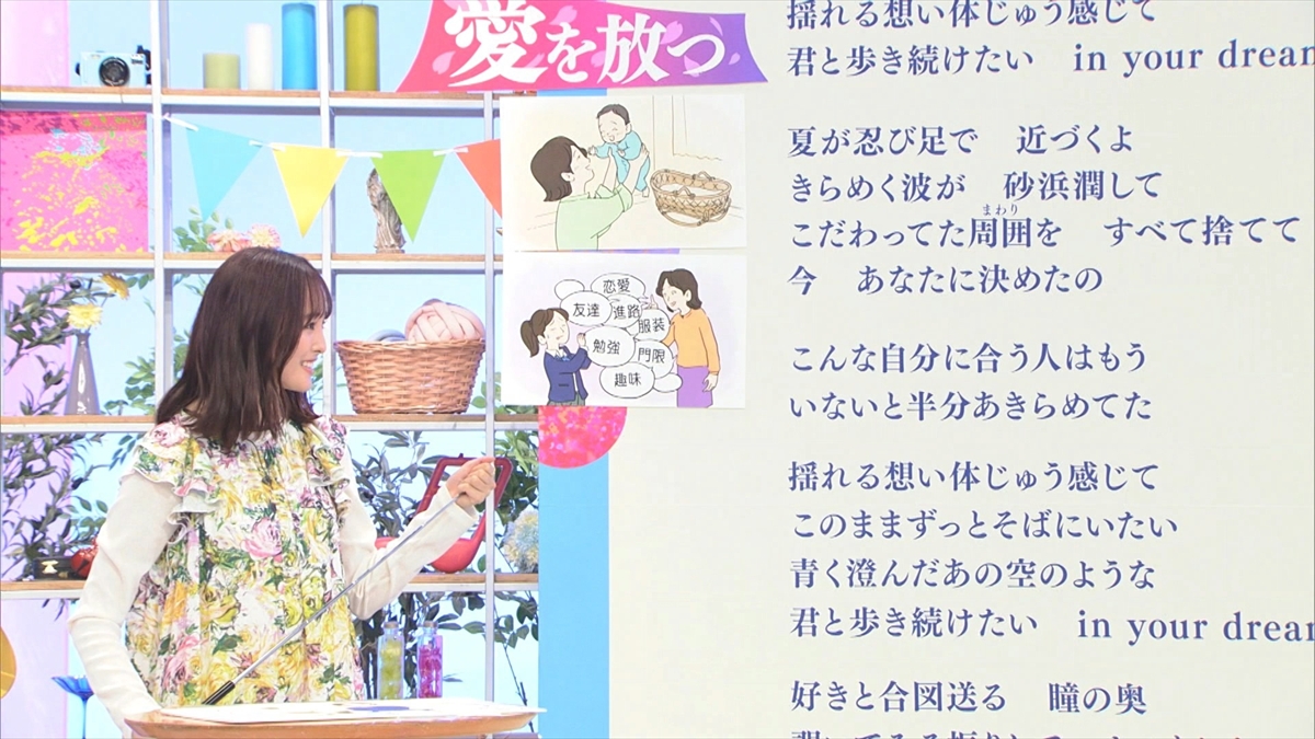 『名曲考察教室』