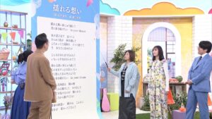 『名曲考察教室』