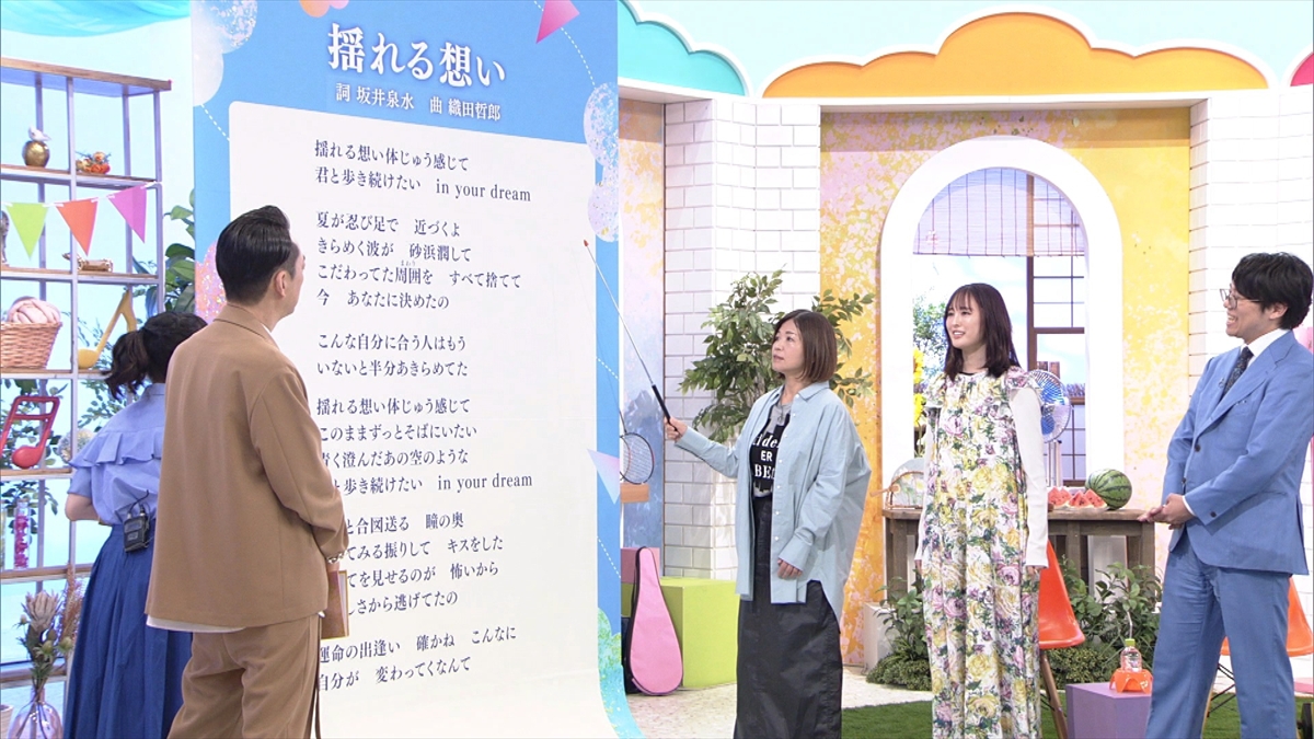 『名曲考察教室』