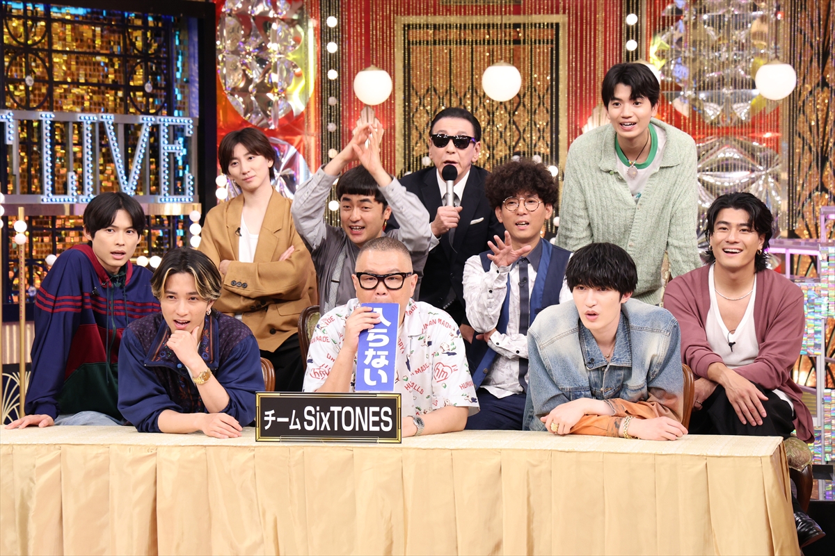 『Golden SixTONES』