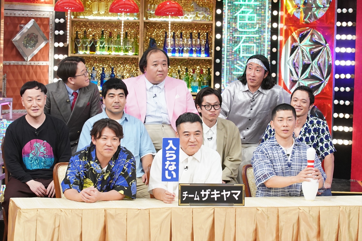 『Golden SixTONES』