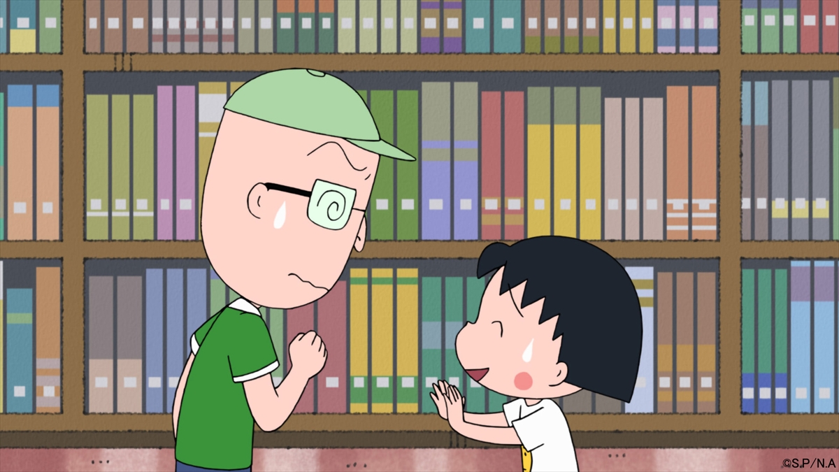 『ちびまる子ちゃん』