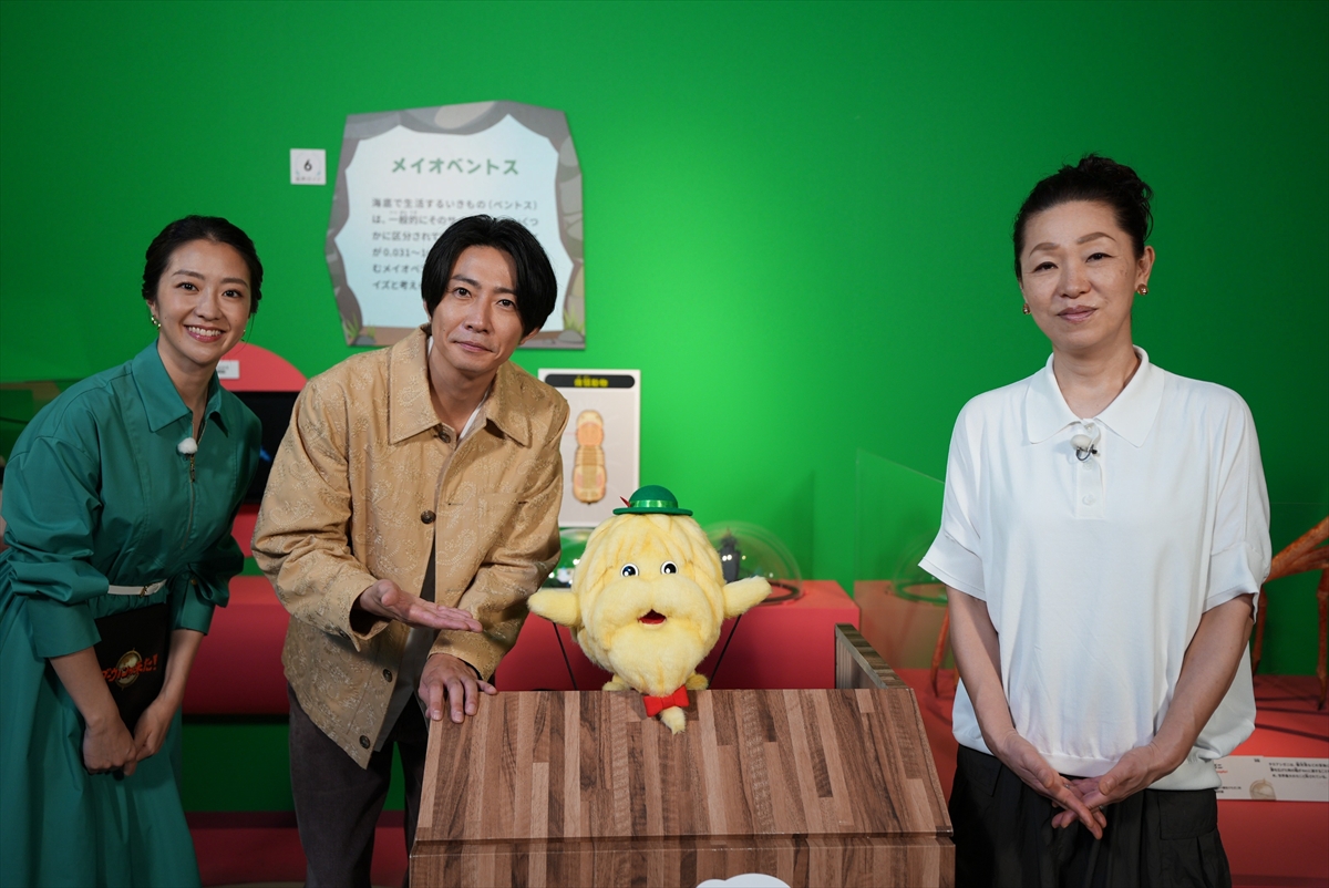 『ダーウィンが来た!×国立科学博物館 20執念スペシャル』