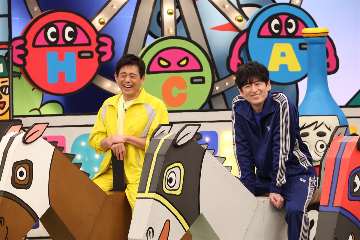 『火曜は全力!華大さんと千鳥くん』