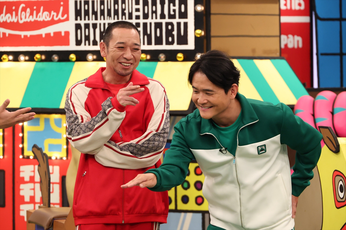 『火曜は全力!華大さんと千鳥くん』