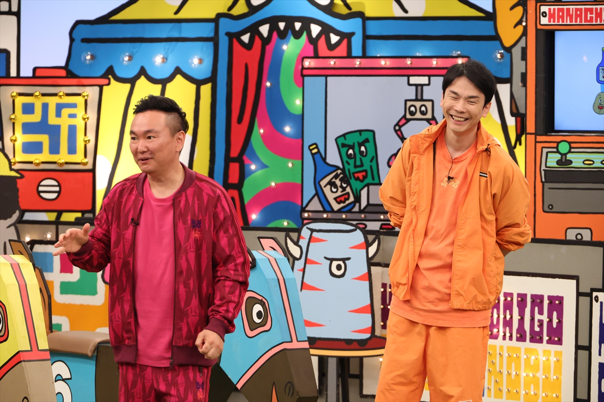 『火曜は全力!華大さんと千鳥くん』