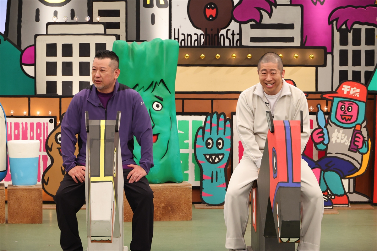 『火曜は全力!華大さんと千鳥くん』