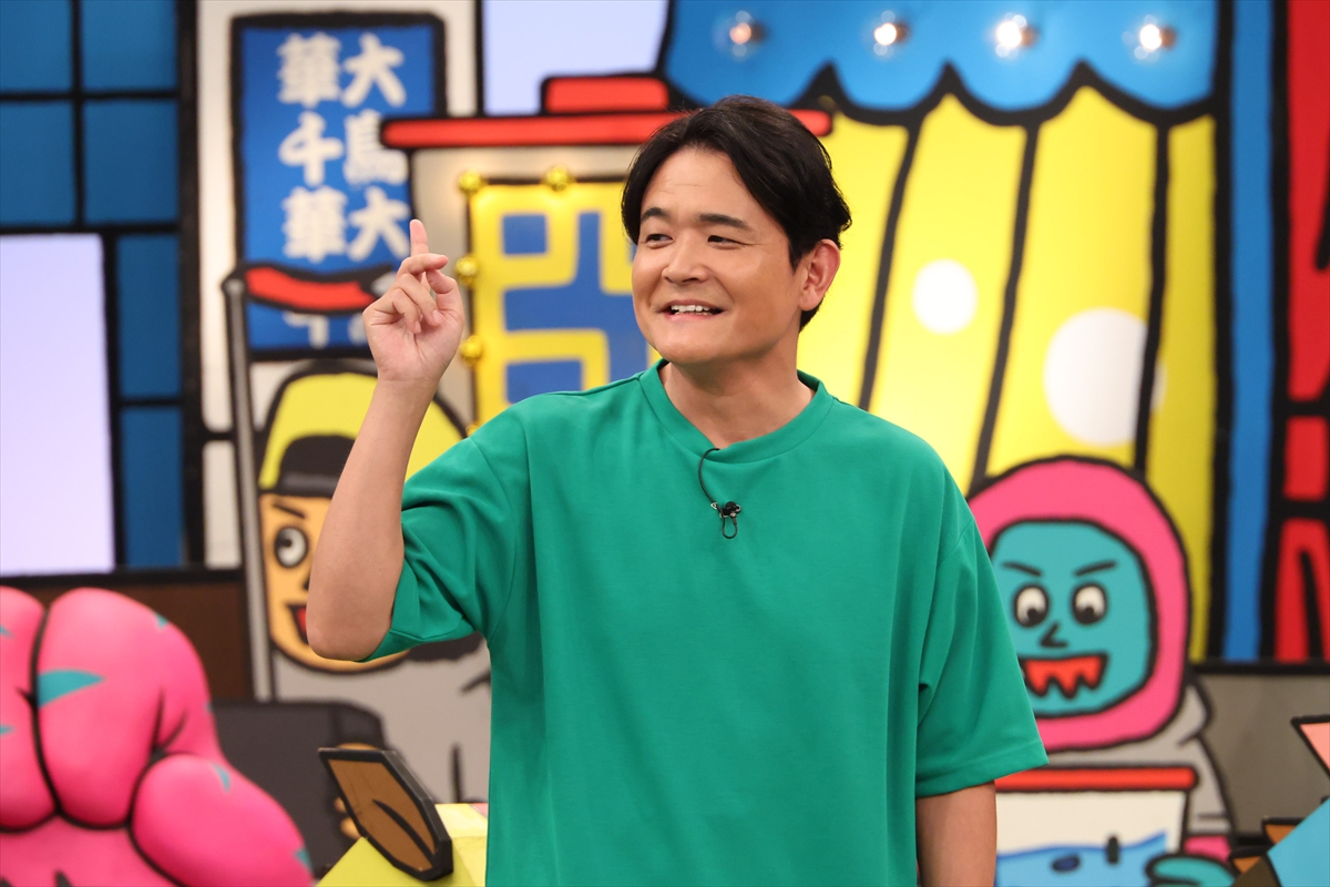 『火曜は全力!華大さんと千鳥くん』