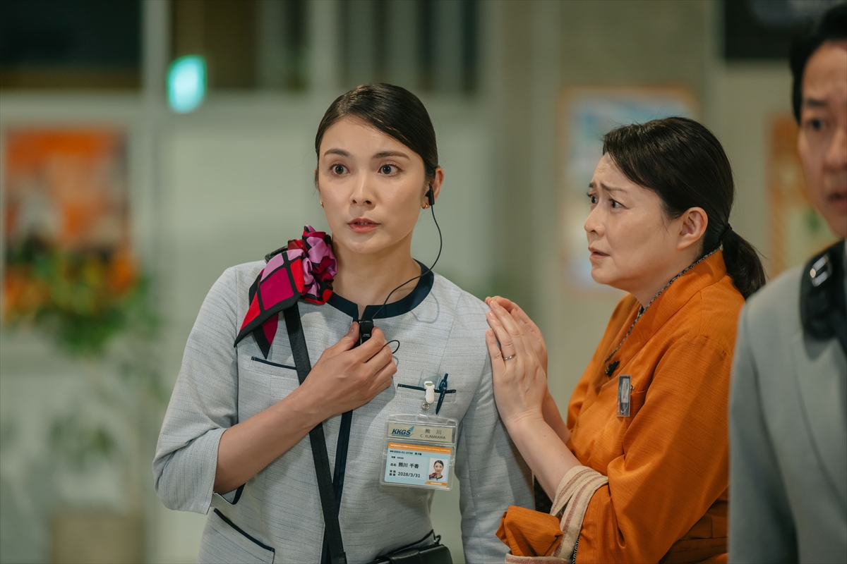 『大空港~GATE24~』