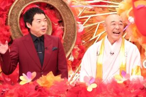 『爆笑レッドカーペット』