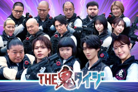 『THE鬼タイジ～真夏決戦 in東京鬼サマーランド～』