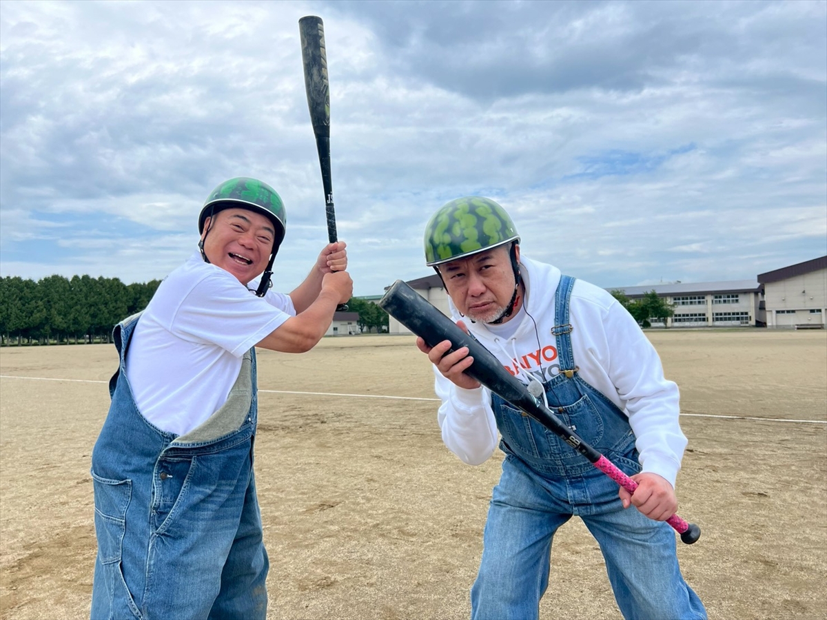 『出川哲朗の充電させてもらえませんか?』
