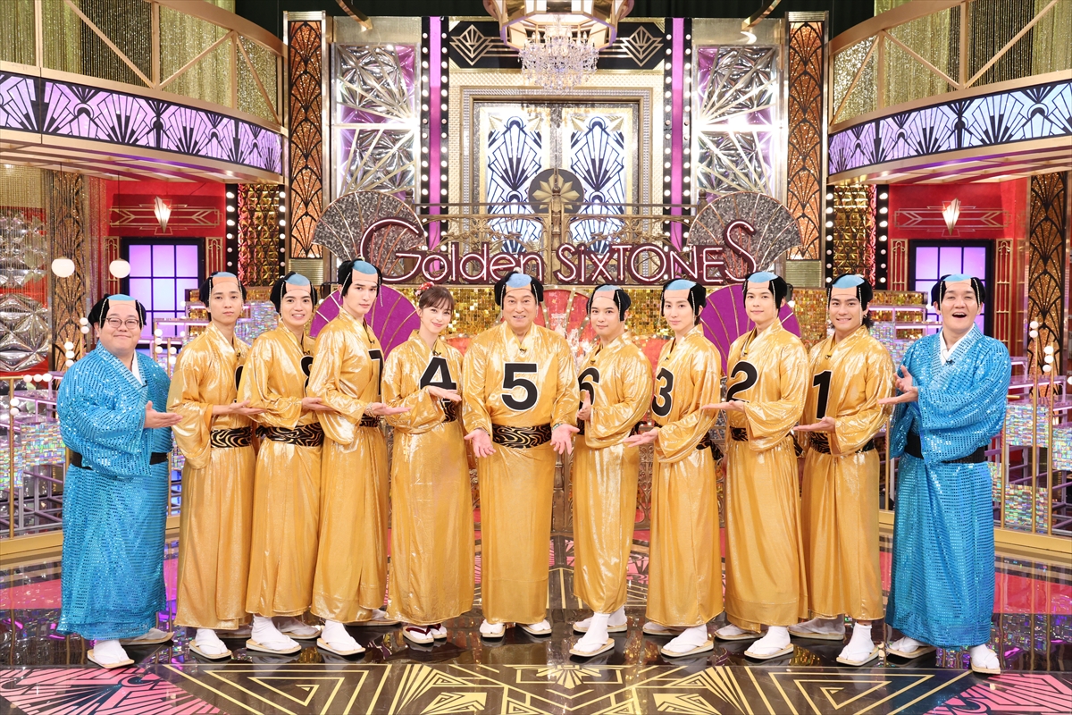 『Golden SixTONES』