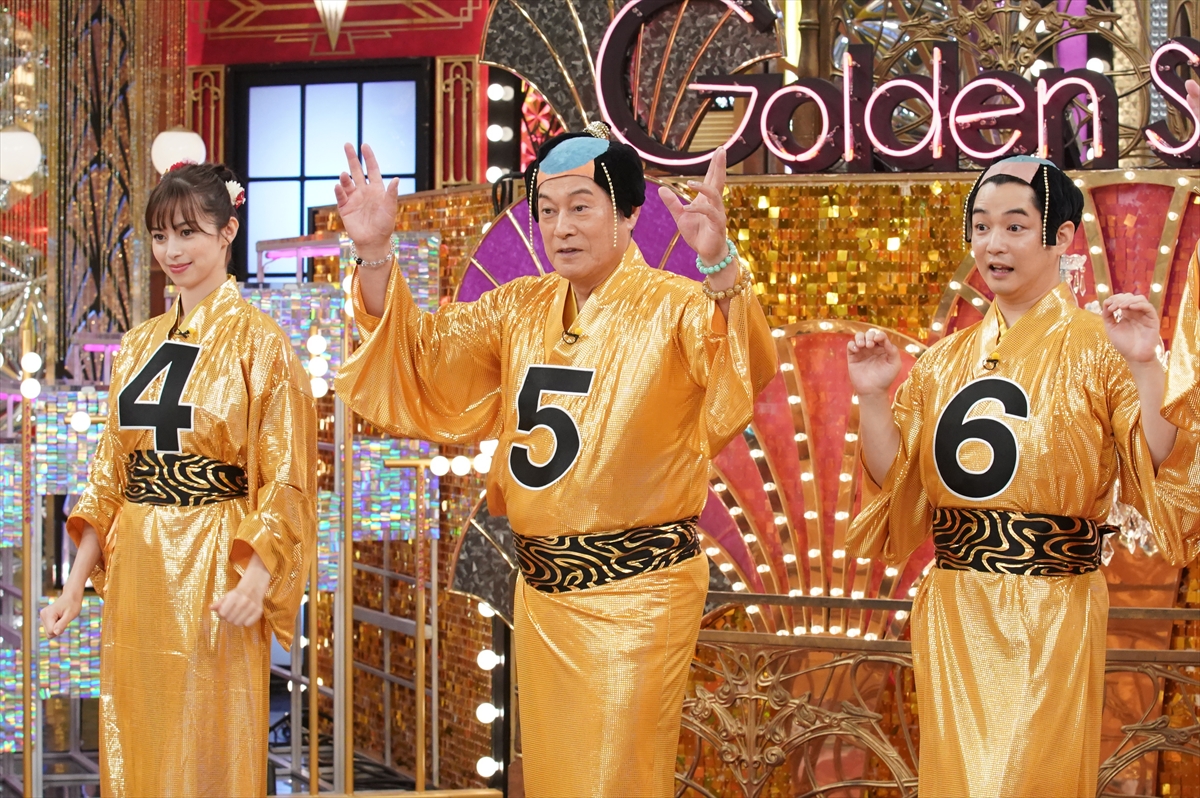 『Golden SixTONES』