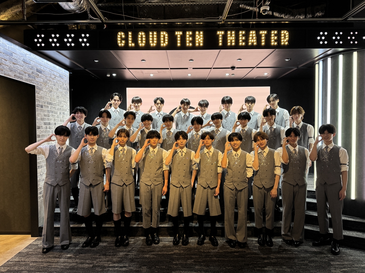 「Cloud ten」