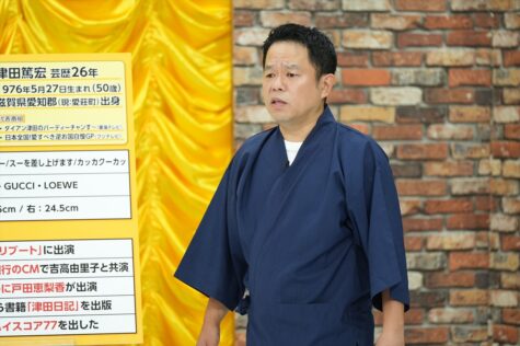 『チャンスの時間』