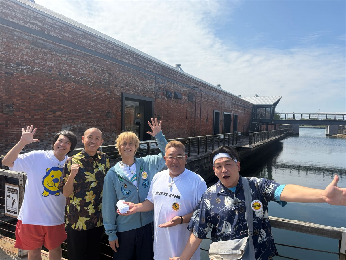 『帰れマンデー見っけ隊‼3時間SP』