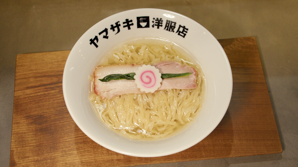 『帰れマンデー見っけ隊‼3時間SP』