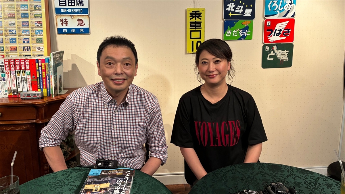 『友近・礼二の妄想トレイン』