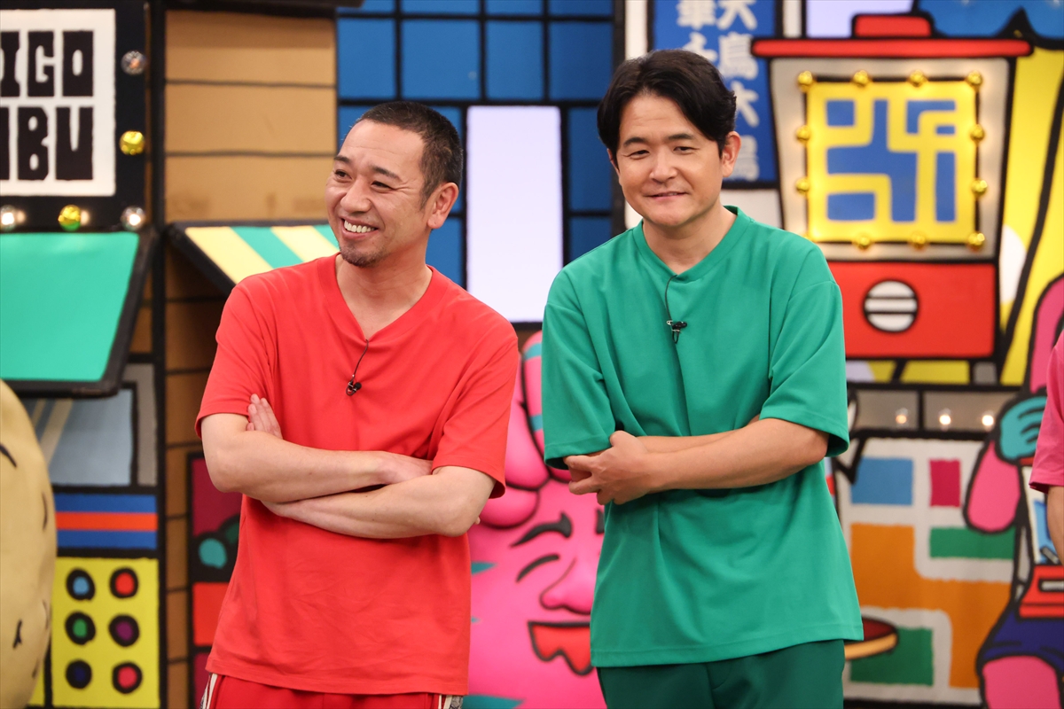 『火曜は全力!華大さんと千鳥くん』