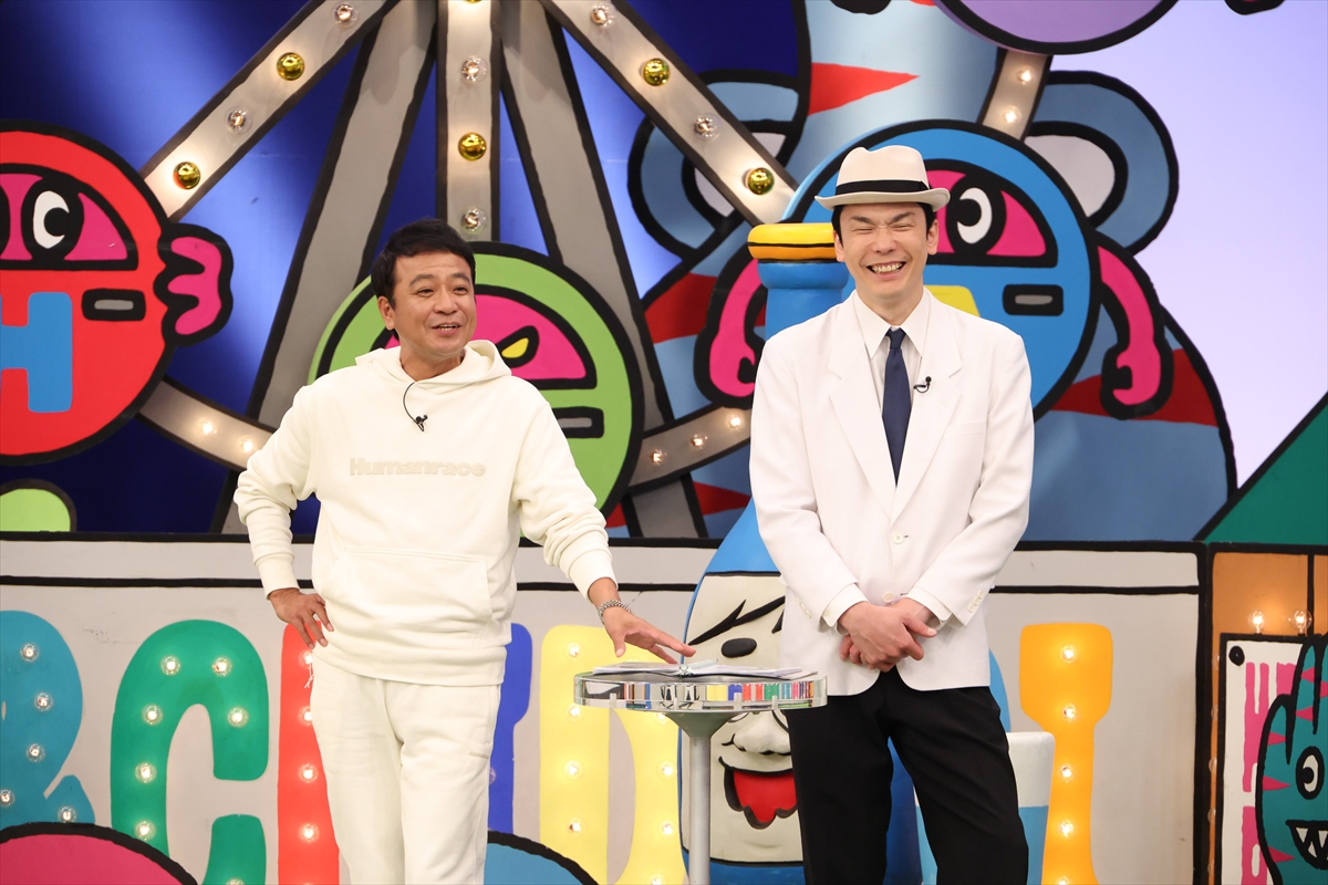 『火曜は全力!華大さんと千鳥くん』