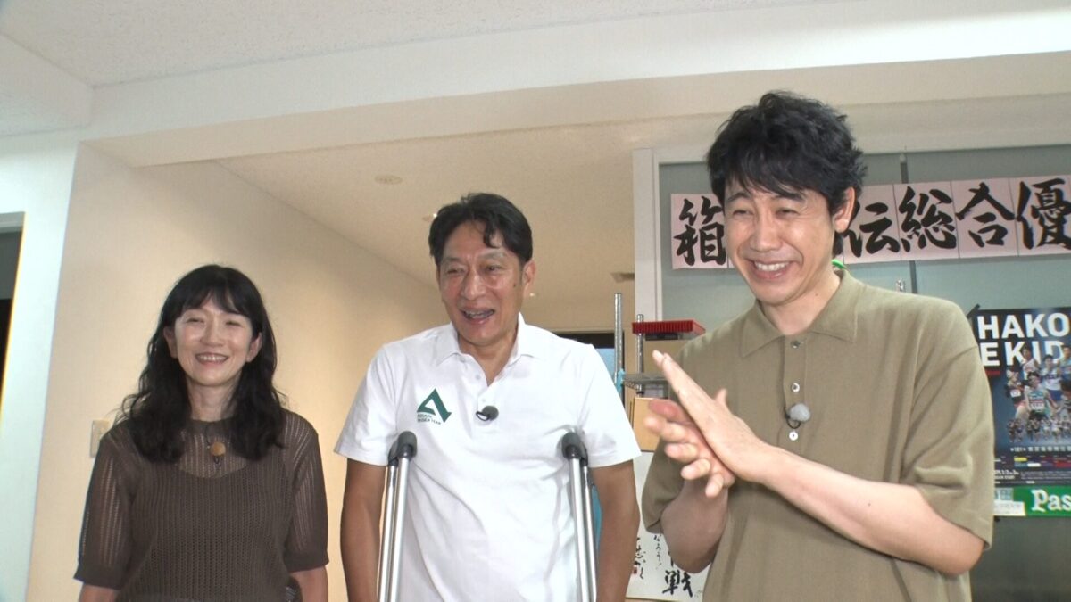 『24時間テレビ49-愛は地球を救う-』