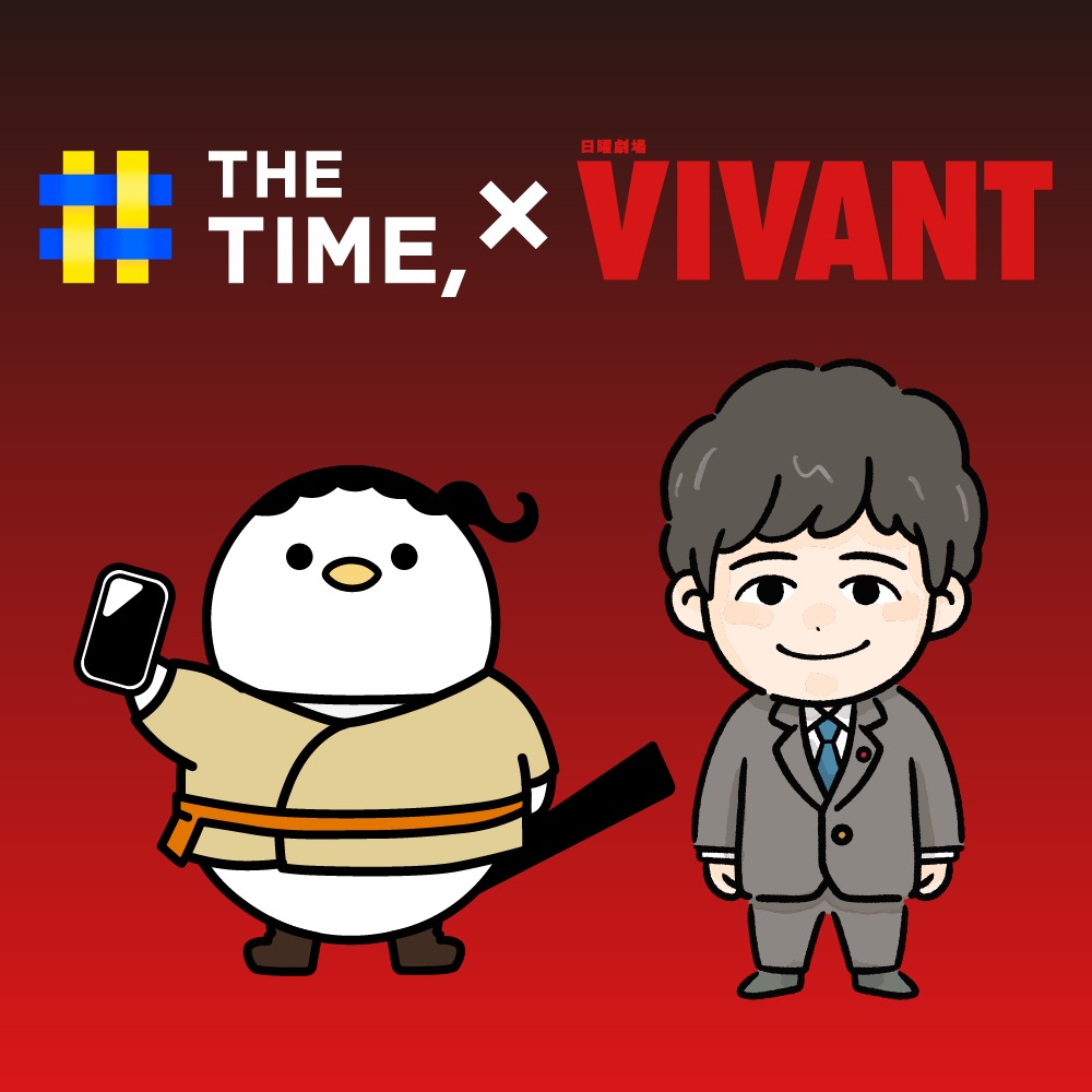 『THE TIME,』