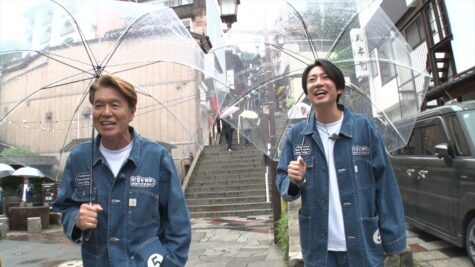 『相葉ヒロミのお困りですカー?』