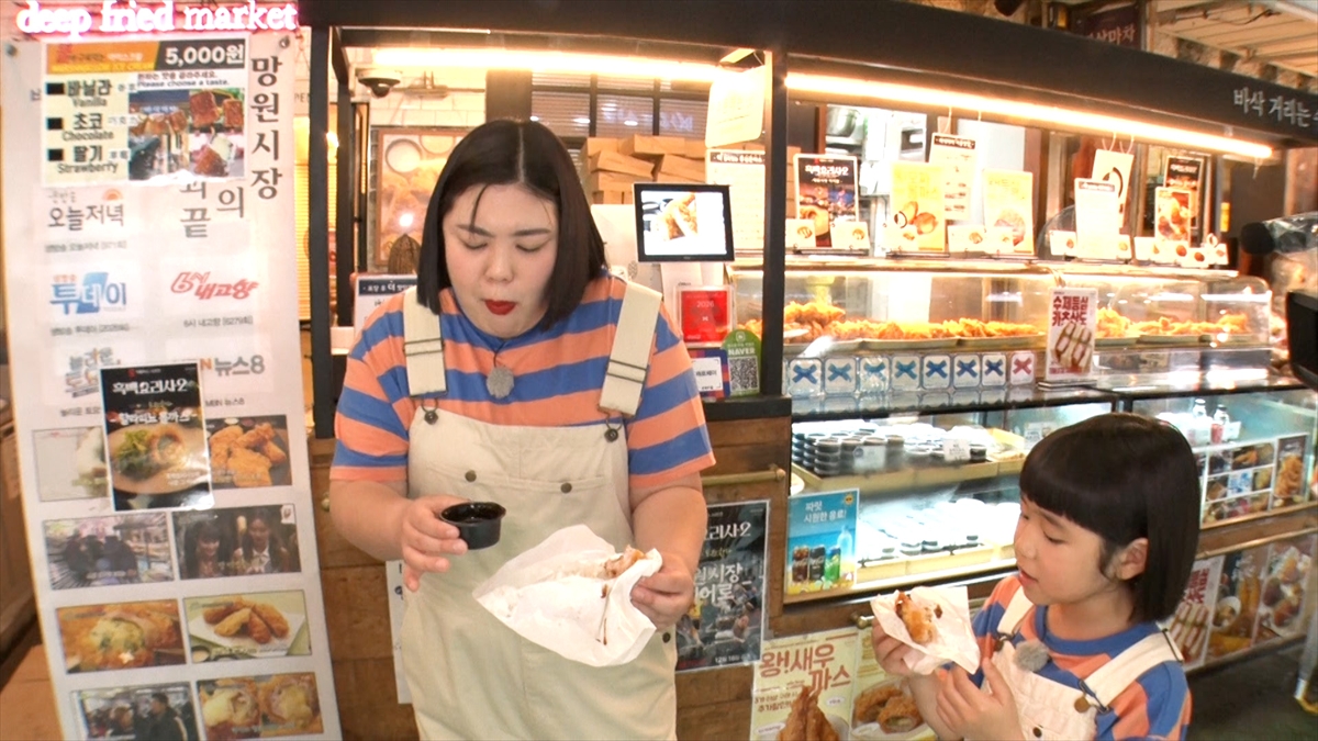 『ゴールデンタッグ~何かが起きそうな2人をマッチング~』