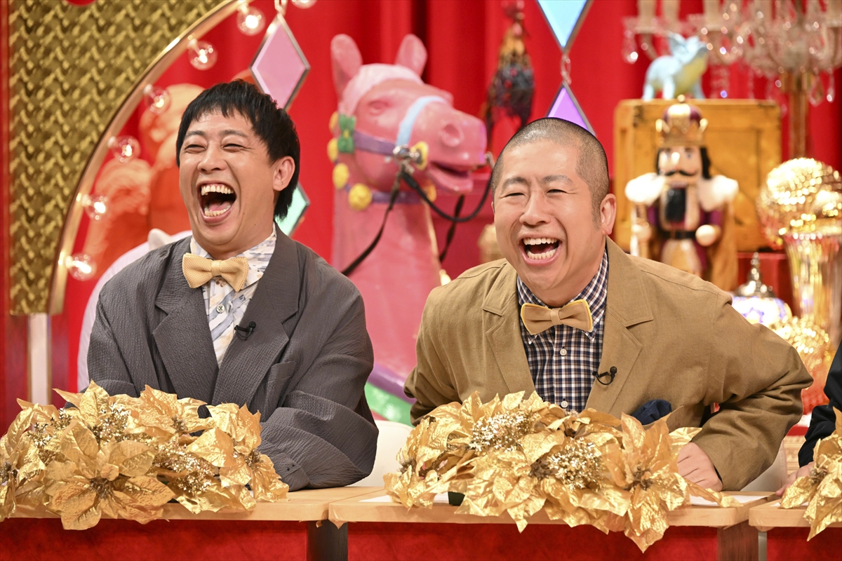 『ゴールデンタッグ~何かが起きそうな2人をマッチング~』