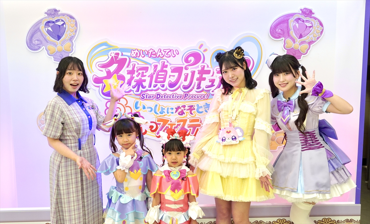 『「名探偵プリキュア! いっしょになぞとき!はなまるかいけつフェスティバル!」大特集SP』