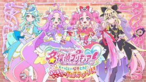 『「名探偵プリキュア！ いっしょになぞとき！はなまるかいけつフェスティバル！」大特集SP』