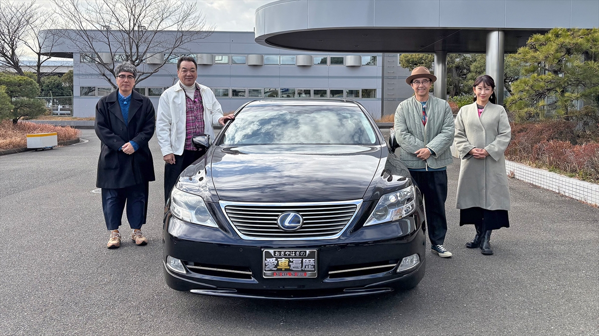 『おぎやはぎの愛車遍歴』