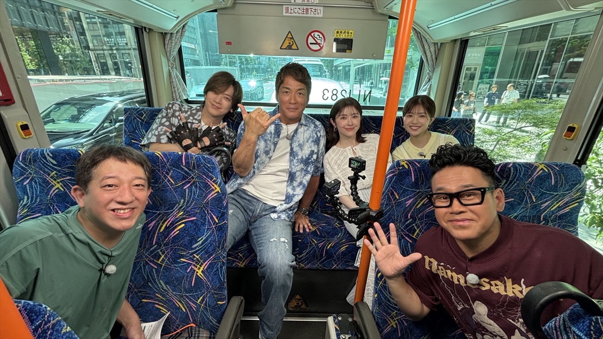 『ザワつく!路線バスで寄り道の旅』