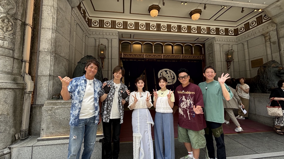 『ザワつく!路線バスで寄り道の旅』