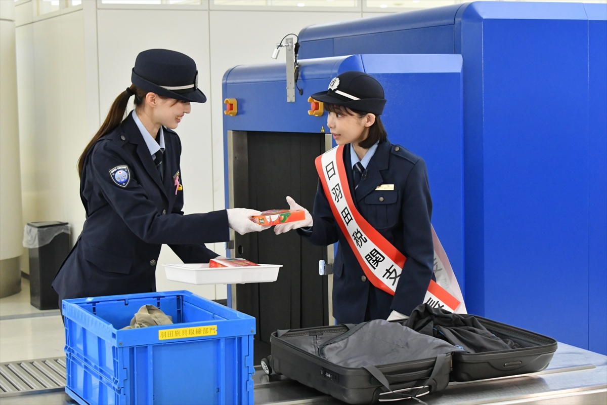 『大空港~GATE24~』